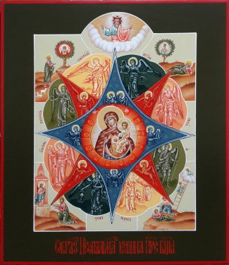 Икона Неопалимая купина б.м.2 Размер 27х31