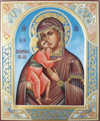 Икона Феодоровская б.м. Размер 17x21