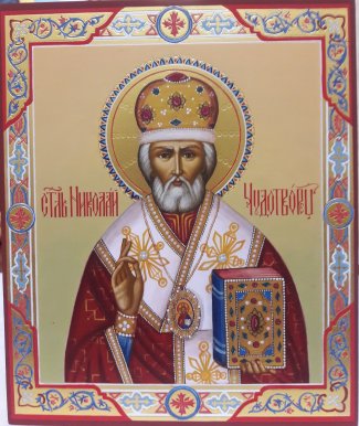 Икона Николай чудотворец  с резьбой Размер 17х21