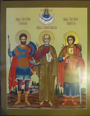Икона Св.Евстафий Плакида, св.Симон Кананит, св.Евстафий Апсильский   Размер 100х80