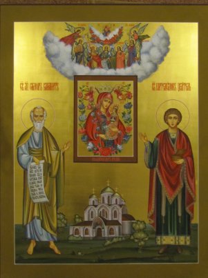 Икона Св.Симон Кананит и св.Пантелеймон-целитель Размер 60х90