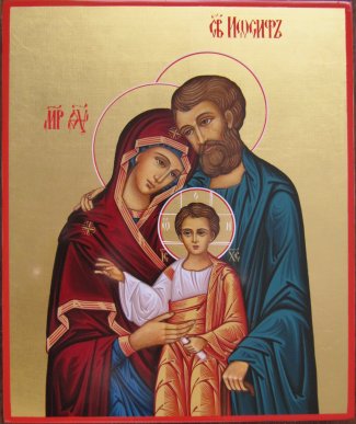 Икона Святое семейство ар.1 Размер 17х21