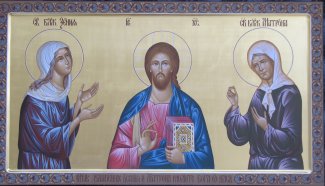 Икона Икона Спаситель с предстоящими Размер 80х40