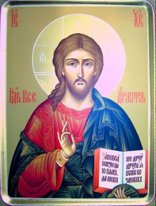 Икона Спаситель  Размер 17х21