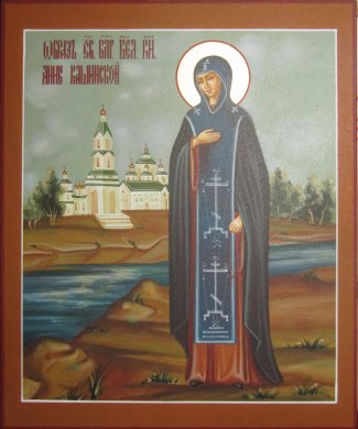 Икона Анна Кашинская ар.1 Размер 21х25