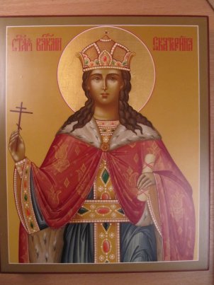 Икона Екатерина ар.1 Размер 17х21