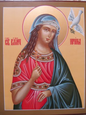 Икона Ирина ар.1 Размер 17х21