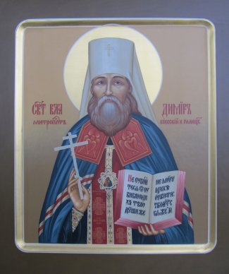 Икона Владимир митрополит киевский  Размер 27х31