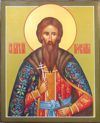 Икона Вячеслав Чешский  Размер 17х21