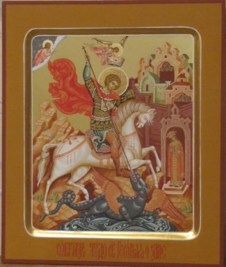 Икона Георгий Победоносец на коне  Размер 27х31