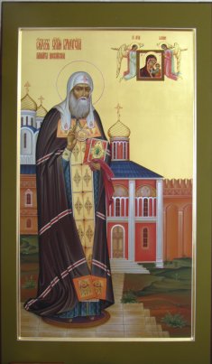 Икона Гермоген священномученик Размер 70х110