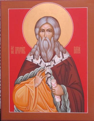 Икона Илья Пророк  (красный фон) Размер 21х25