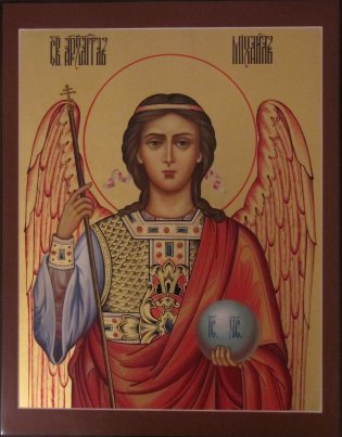Икона Михаил Архангел ар.1 Размер 17х21