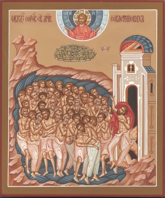 Икона Севастийские мученики Размер 27х31