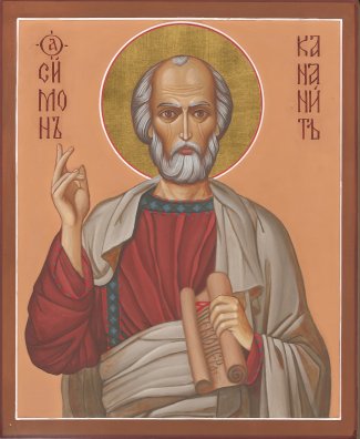 Икона Симон Кананит  Размер 17х21