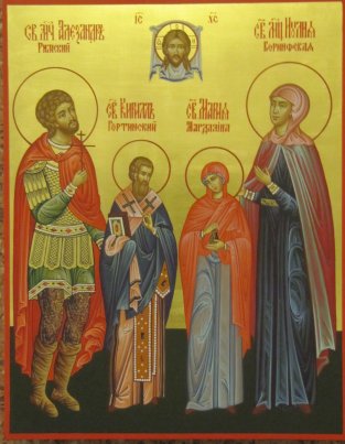 Икона св.Александр римск., св.Кирилл, св.Мария Магд., св.Иулия Размер 22х28
