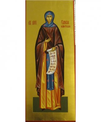 Икона Таисия ар.1 Размер 20х50