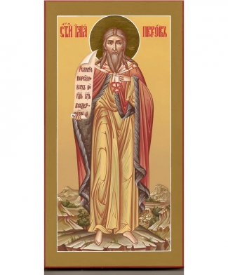 Икона Илья Пророк ар.1 Размер 13х25