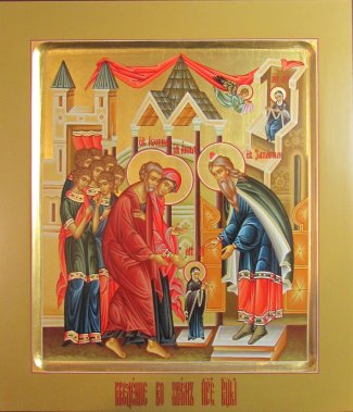 Икона Введение во храм   Размер 27х31