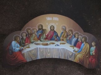 Икона Тайная вечеря   Размер 90х50