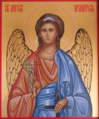 Икона Ангел хранитель13 Размер 17х21