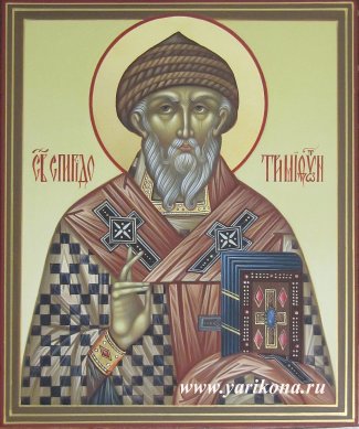 Икона Спиридон Тримифунтский 1 Размер 17х21