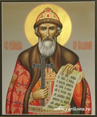 Икона Владимир князь Размер 21х25