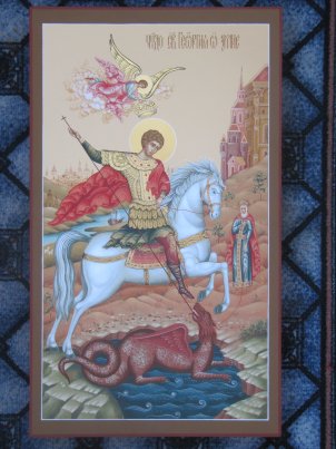 Икона Георгий великомученик 1 Размер 30х50