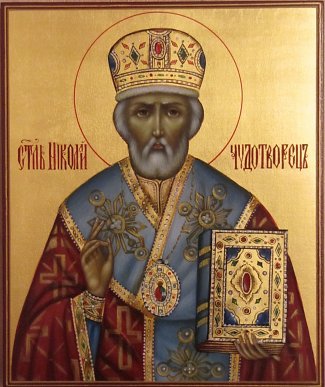 Икона Николай Чудотворец Мирликийский 1 Размер 17х21