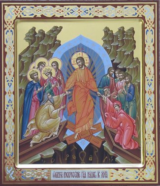 Икона Воскресение Христово 1 Размер 27х31