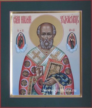 Икона Николай Чудотворец  Мирликийский 3 Размер 27х31