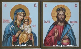 Икона Венчальная пара 24 Размер 17х21