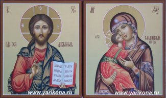 Икона Венчальная пара31 Размер 17х21