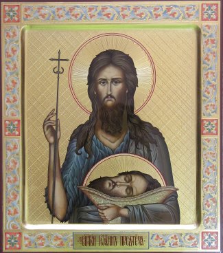 Икона Иоанн Предтеча Размер 27х31