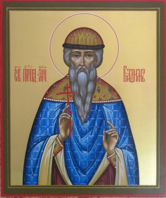 Икона Вадим Размер 17х21