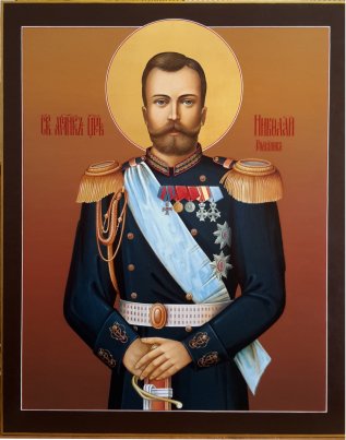 Икона Николай Романов Размер 40х50
