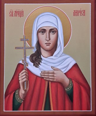 Икона Лариса  Размер 17х21