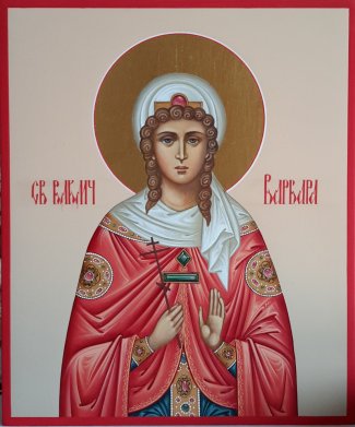 Икона Варвара великомученица Размер 17х21