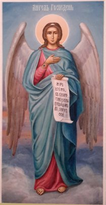 Икона Ангел хранитель 15 Размер 13х25
