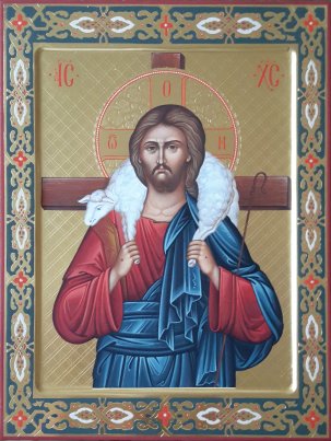 Икона Господь великий пастырь Размер 30х40