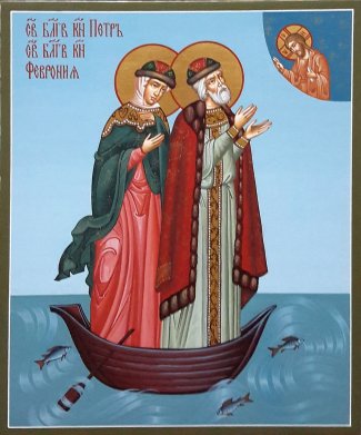 Икона Петр и Феврония в лодочке Размер 17х21