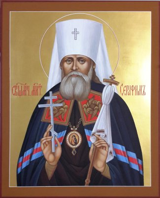 Икона Священомученик Серафим Размер 40х50