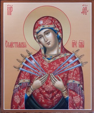 Икона Семистрельная б.м. 2 Размер 17х21