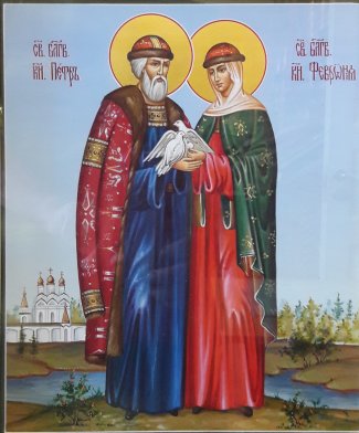Икона Петр и Феврония с голубями Размер 21х25