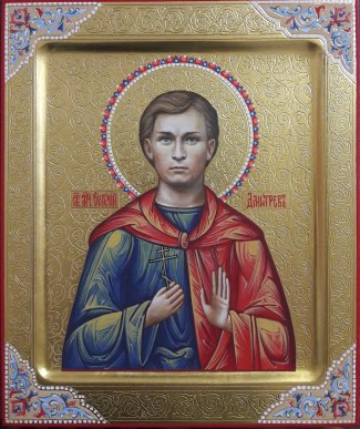 Икона Евгений Дмитрев (новомученик) Размер 17х21